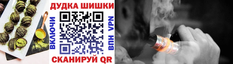 Cannafood конопля  Онега 