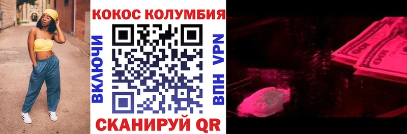 КОКАИН VHQ  Онега 