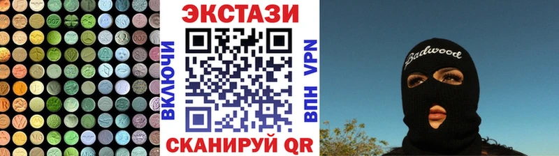 наркошоп  Онега  Ecstasy круглые 