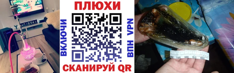 Гашиш Premium  площадка формула  Онега  кракен  