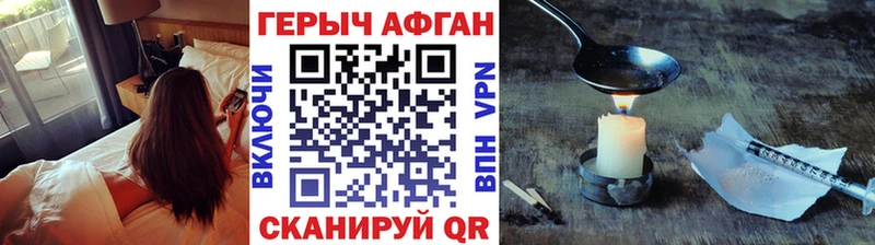 Героин Афган  магазин  наркотиков  гидра как зайти  Онега 