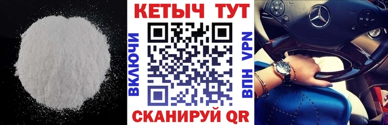 купить закладку  Онега  Кетамин ketamine 