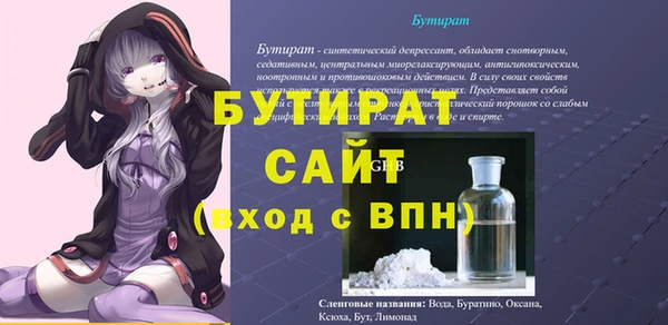 не бодяженный Горно-Алтайск