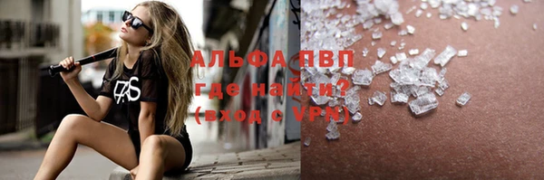а пвп мука Горнозаводск