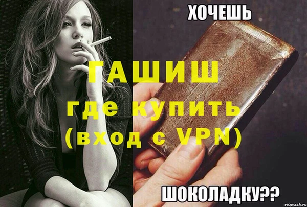 спиды Сосновоборск