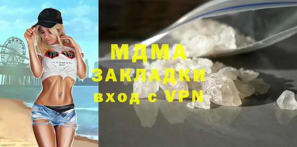 не бодяженный Горно-Алтайск