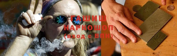 а пвп мука Горнозаводск