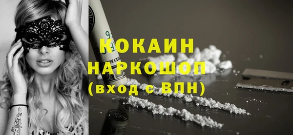 а пвп мука Горнозаводск