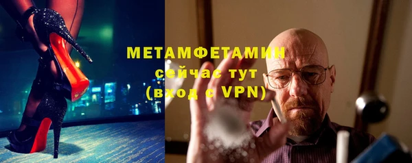 не бодяженный Горно-Алтайск