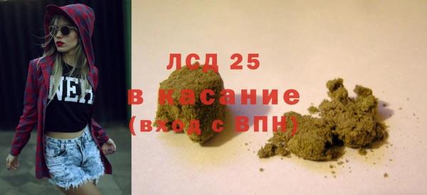 не бодяженный Горно-Алтайск