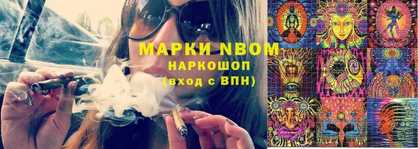 mdpv Горняк