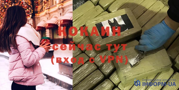 а пвп мука Горнозаводск