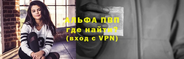 mdpv Горняк