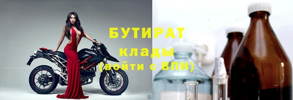 не бодяженный Горно-Алтайск