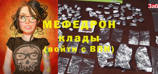 не бодяженный Горно-Алтайск