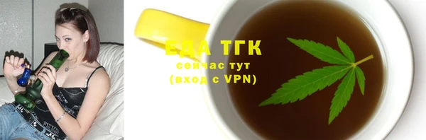 не бодяженный Горно-Алтайск