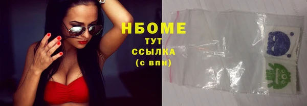 амфетамин Сосновка