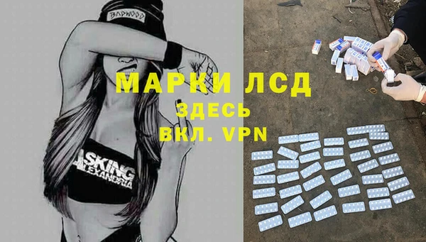 а пвп мука Горнозаводск