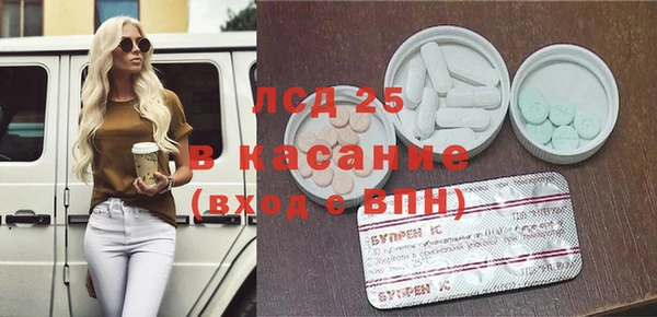 mdpv Горняк
