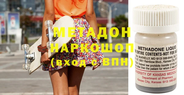 mdpv Горняк