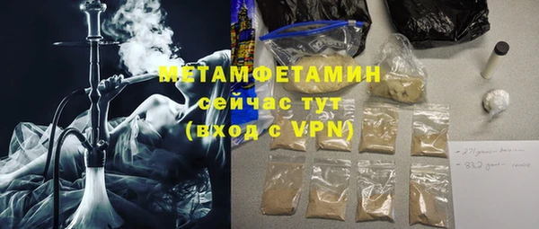 а пвп мука Горнозаводск