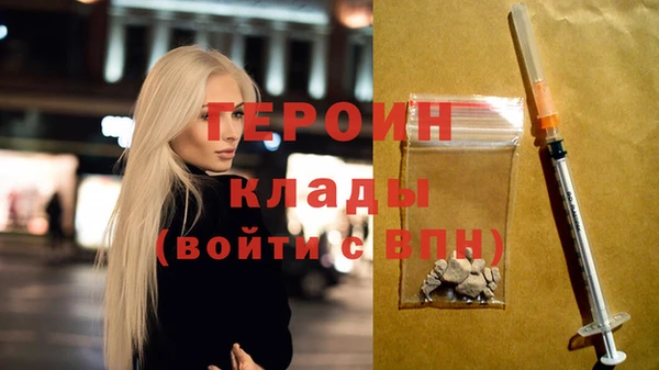 не бодяженный Горно-Алтайск