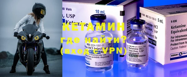 мефедрон Красавино