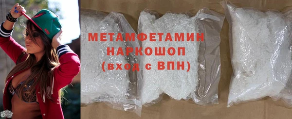 мефедрон Красавино