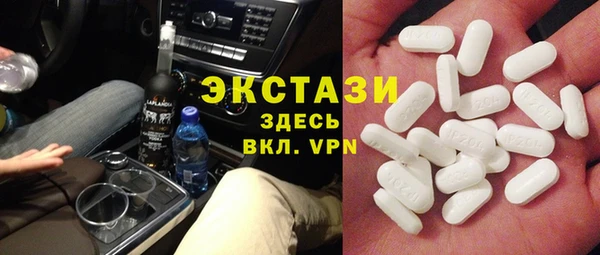 а пвп мука Горнозаводск