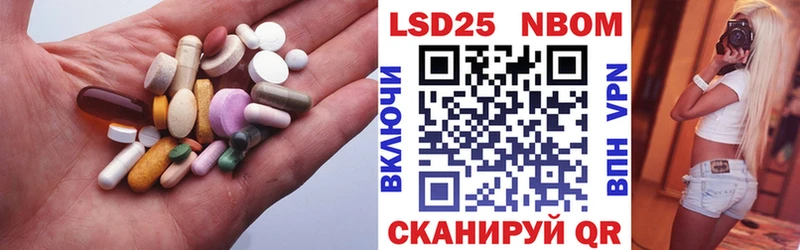 ЛСД экстази кислота  где найти наркотики  Онега 