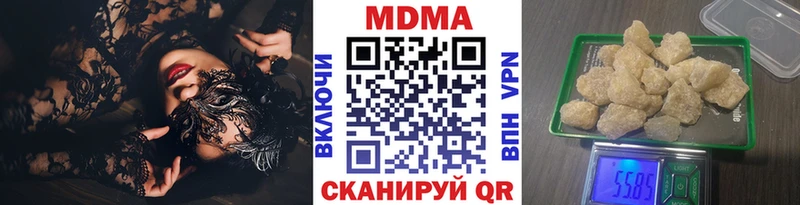 MDMA Molly  Онега 