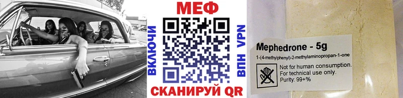 МЯУ-МЯУ мяу мяу Онега