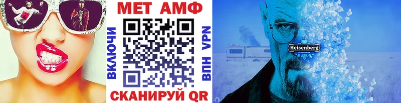 Метамфетамин Декстрометамфетамин 99.9% Онега