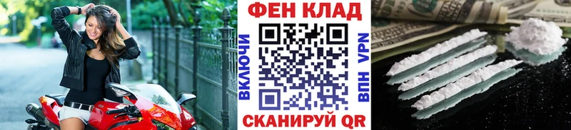 купить наркотики сайты  OMG ТОР  МЕТАМФЕТАМИН мет  Онега 