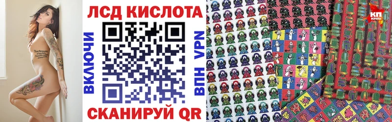 ОМГ ОМГ как войти  Онега  Марки N-bome 1500мкг 